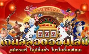 สูตรสล็อต สล็อตออนไลน์