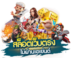 FBAUTO ออนไลน์