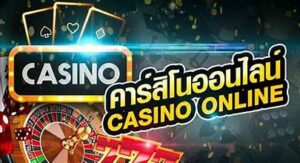 FB AUTO ทางเข้า