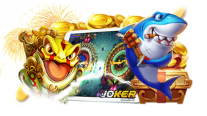 เกมยิงปลาออนไลน์ JOKER