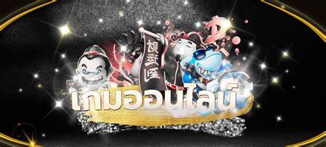 คาสิโนออนไลน์มือถือ