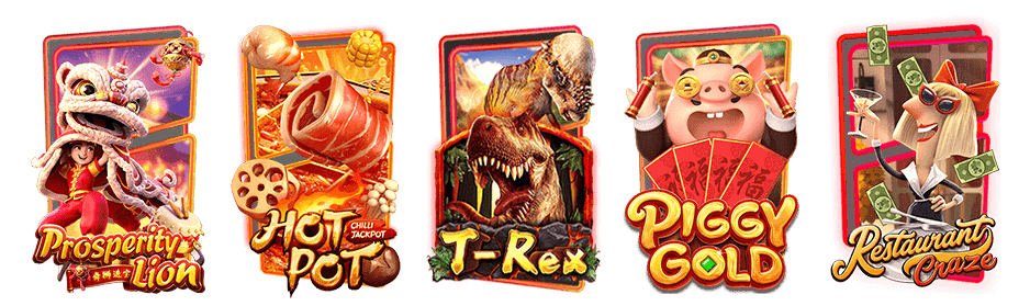 เกมใหม่น่าเล่น